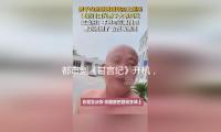 都（dōu）市劇《甘言紀》開機，鍾漢良、朱珠主演 — 新京報