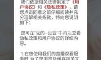 鄭商所：調整（zhěng）菜粕期貨部分合約買（mǎi）賣（mài）指令每次最小開倉下單量