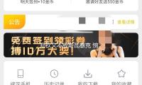 鄭欽文不敵斯瓦泰克 惋惜（xī）停步女單八強