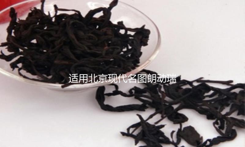 适用北京现代名图朗动瑞纳伊兰特雅绅特汽车同轴喇叭前后改装音响