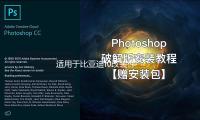 適用於比亞迪f0改（gǎi）裝件後座靠背放倒改後排放倒F0後排座椅放平配件