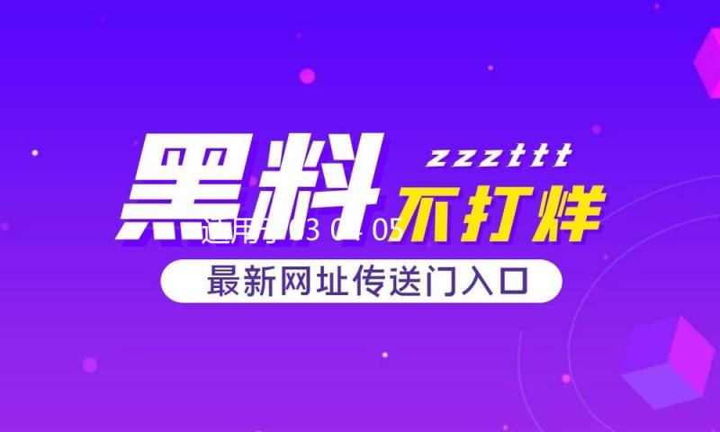 适用于03 04 05 06 07 08年款飞度车窗玻璃外压条车门防水密封条