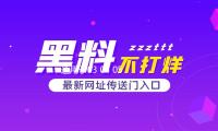 適用於03 04 05 06 07 08年款飛度車（chē）窗玻璃外壓條車門防水（shuǐ）密封條
