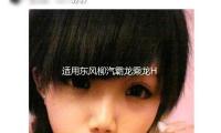 適用東風柳汽霸（bà）龍乘龍H7H5M3大燈總成全led前大燈重卡配件（jiàn）日行燈