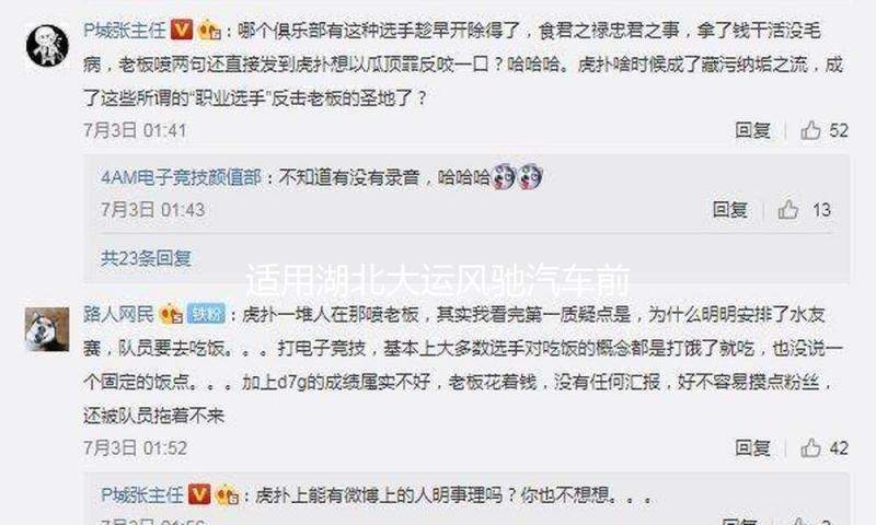 适用湖北大运风驰汽车前照灯前大灯前组合灯转向灯货车驾驶室配件