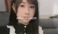 適用14-19馬自（zì）達阿特茲後備箱裝飾條改裝件爆改尾門裝飾配件亮條