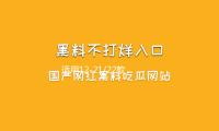 適用12-21/22款（kuǎn）14代新軒逸（yì）經典車窗後三角（jiǎo）貼片百葉（yè）窗改裝裝（zhuāng）飾配件