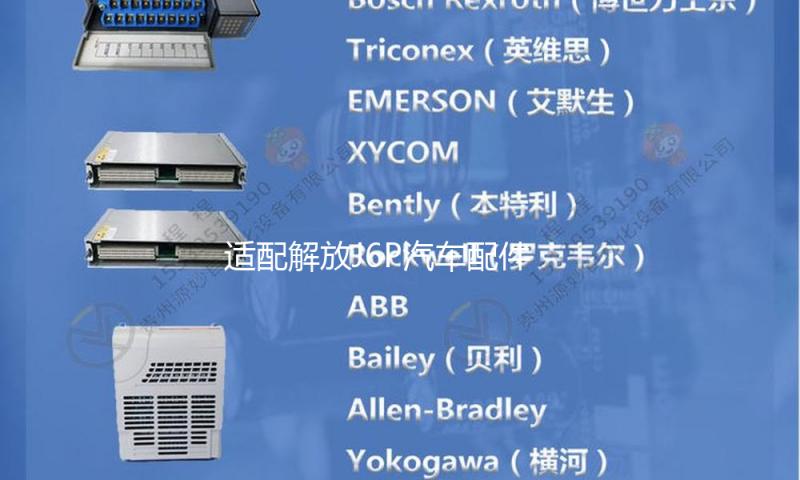 适配解放J6P汽车配件j6驾驶室电动油泵电机举升泵底座油封修理包