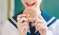 適配11年老款（kuǎn）別（bié）克君威君越英朗GT/XT/原裝電瓶6-QW-60汽車蓄電池