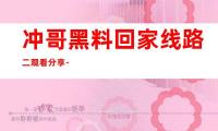逾越梅羅，這樣一（yī）個亞馬爾折射巴薩的容錯率