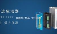 那曲（qǔ）市比如縣（xiàn）“積分超市”為（wéi）村莊管理賦能增效
