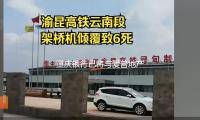 重慶銀行已將與愛普地產訴（sù）訟所涉5億債務出資歸入不良