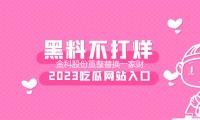 金科股份重整替換一家財（cái）政出資人，海南陸和私募和單小飛接受（shòu）其（qí）出資額度