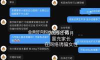 金善旴向粉絲抱歉:不管什麽理由（yóu） 必定讓我們更傷心