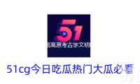 青藏高（gāo）原考（kǎo）古學文明時空結構開始構建