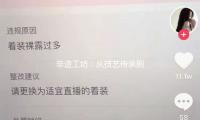 非遺工坊（fāng）：從（cóng）技藝傳承到“造血（xuè）”自立