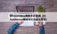 鐵路端午假日運送估計（jì）發送旅客8050萬人次