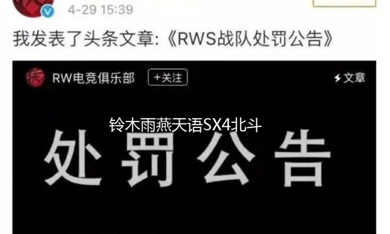 铃木雨燕天语SX4北斗星X5奥拓1.5L原装45AH汽车电瓶瓦尔塔蓄电池