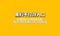 長城風駿5儀表台避光墊汽車（chē）內飾裝飾用品配件中（zhōng）控台改裝防曬墊