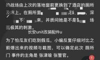 長安unit改裝配件uni一t專（zhuān）用車內裝飾unt汽車用品內飾車載水杯墊