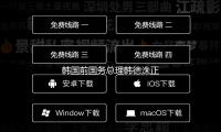 韓（hán）國前（qián）國務總（zǒng）理韓德洙正式宣告參與總統（tǒng）推舉