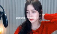 黴黴被曝：方案生（shēng）孩子（zǐ）？！