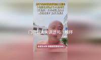 門將巨大失誤送禮、魏祥鑫破（pò）門（mén），國（guó）少（shǎo）1比2不敵沙（shā）特U17