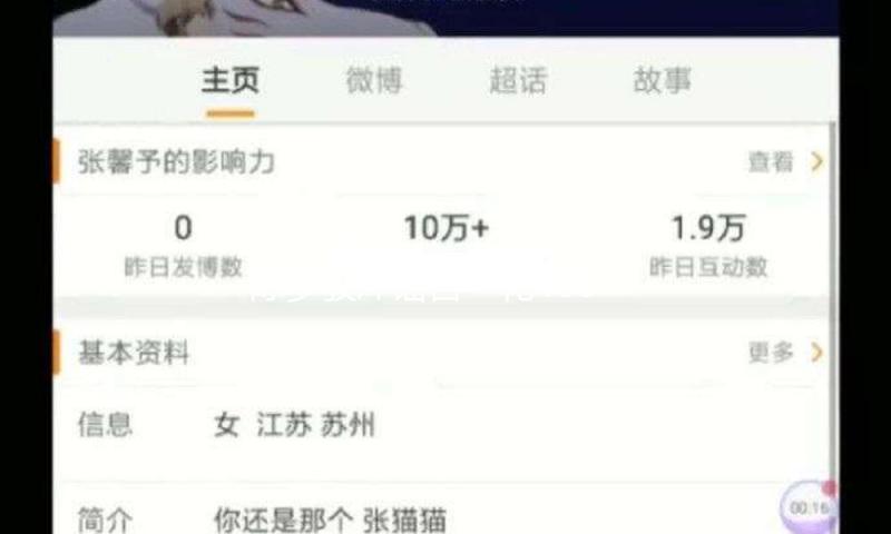 陈梦驳斥谣言“花400亿买下奥运会单打名额”