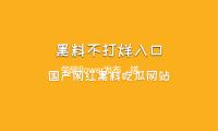 榮（róng）耀Power發布，搭載（zǎi）8000mAh電池 — 新京報