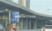 騰訊推出混元（yuán）T1正（zhèng）式版 近期方案開源中小規劃模型 — 新（xīn）京報