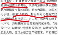職業專家建言環保工業高質量開展：堅持長時間主義 加強技術創新