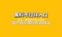 肖央：期（qī）望我們經過電影更了（le）解特殊人群的精神世界