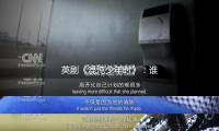 英劇《混沌少年（nián）時》：誰在製作13歲的殺人犯？