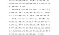 英國（guó）初（chū）次在本鄉（xiāng）蚊（wén）子中（zhōng）發現西尼羅病毒