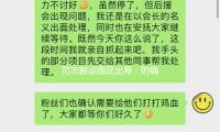 範誌毅談國足出局：的確技不如人，進18強賽已是命運很好（hǎo）了