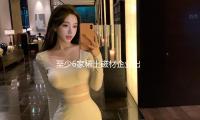 至（zhì）少6家稀土磁（cí）材企業出口許可獲批！業（yè）界：估計本年（nián）稀土挖（wā）掘目標（biāo）增幅約3.7%