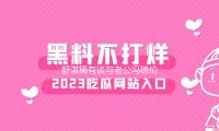 舒淇稀（xī）有談與老公馮德倫聯係：天天都是情人節