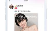許嵩呼吸之野巡演溫州站滿（mǎn）意舉行 數萬人踐（jiàn）約而至共賞詩畫山水（shuǐ）