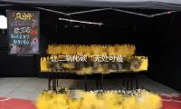 讓二氧化碳“無處可遁”