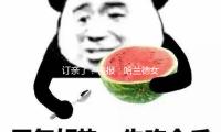 訂親（qīn）了？鏡報：哈蘭德女友伊莎貝爾外出時（shí）無名指戴著戒指