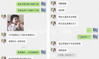 衡水老白幹：以“七項革新”破局周（zhōu）期，文明（míng）賦能引領冀酒興起