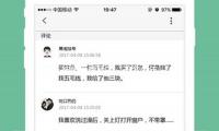 被酷（kù）愛眷顧的“無名少年”
