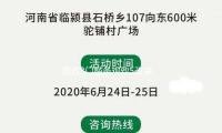觀致3門檻條觀致（zhì）5改裝配件專用迎賓踏板車身內飾貼紙裝飾汽車用品