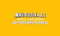 言短意長｜電商（shāng）正置劉楚昕於為難地（dì）步