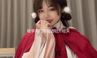 輕手關門車貼請輕開（kāi）輕關提示警示標識語提（tí）醒（xǐng）反光汽車貼紙（zhǐ）車門標語（yǔ）