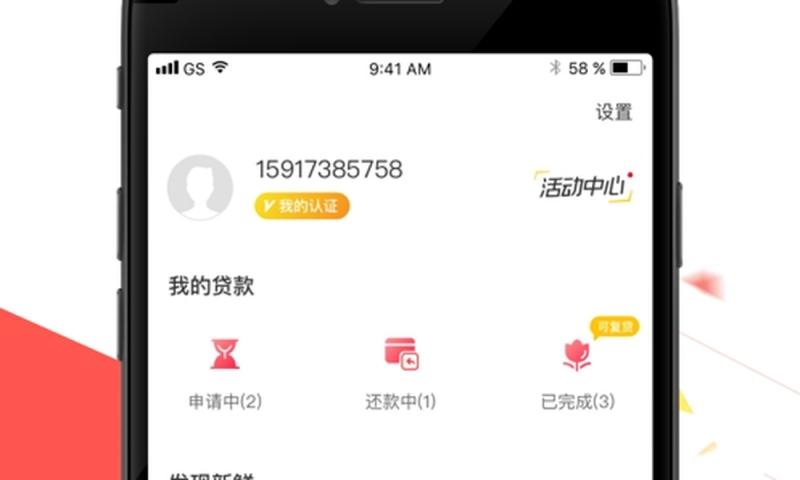 贵州“村超”被足协叫停？组委会发声明驳斥谣言