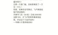 賀歲曲藝晚會2月11日央視播出（chū），馮鞏再說“想死（sǐ）你們了” — 新（xīn）京（jīng）報
