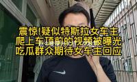 趙今麥星（xīng）光大賞（shǎng）“懟臉拍”在韓（hán）網火了，白宇帆的話，終（zhōng）於（yú）有人信了