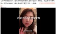 賞花經濟怎（zěn）麽四季常（cháng）青