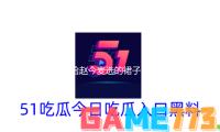 誰給趙今麥選的裙（qún）子（zǐ）？太（tài）驚豔？太老氣？全網（wǎng）爭議巨（jù）大